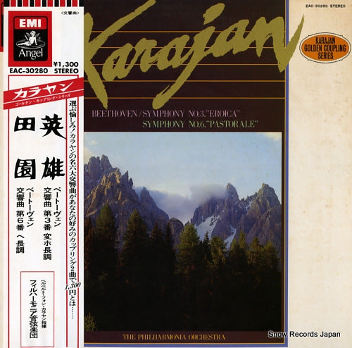 KARAJAN, HERBERT VON beethoven; symphony no.3 "eroica" EAC-30280