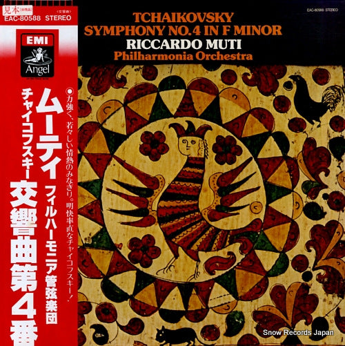MUTI, RICCARDO tchaikovsky; symphony no.4 in f minor EAC-80588