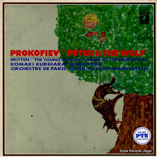 MARKEVITCH, IGOR prokofiev; peter and the wolf AA-8718