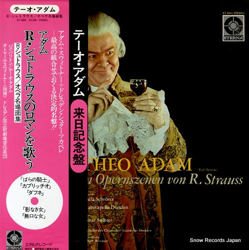 ADAM, THEO theo adam in opernszenen von r. strauss ET-3005