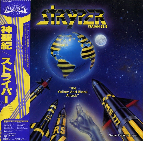 STRYPER the yellow and black attack 28AP3006