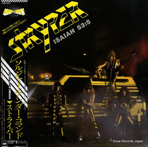 STRYPER soldiers under command 28AP3073