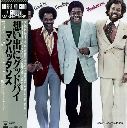 MANHATTANS, THE there's no good in goodbye 25AP891