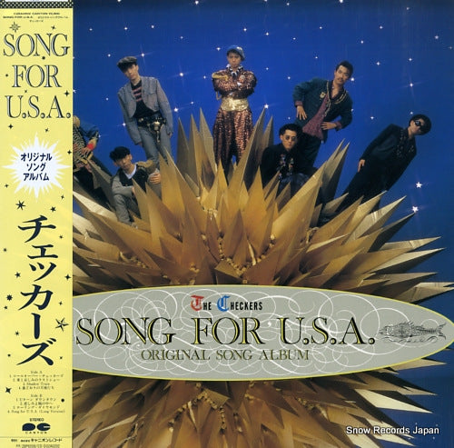 CHECKERS, THE song for usa C28A0502
