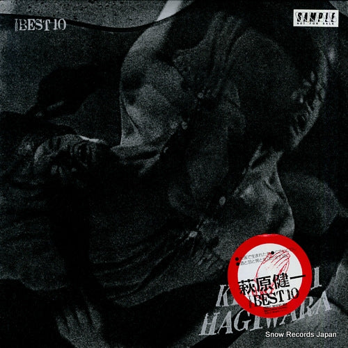 HAGIWARA, KENICHI the best 10 28BLC-3010