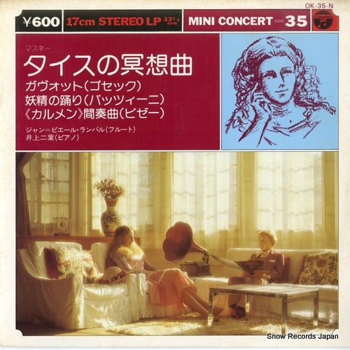 RAMPAL, JEAN-PIERRE massenet; thais-meditation OK-35-N