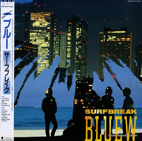 BLUEW surfbreak WTP-90471