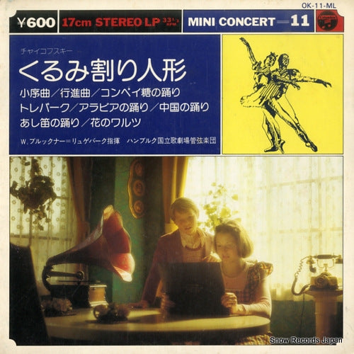 BRUKNER-RUGGEBERG, WILHELM tchaikovsky; nutcracker suite OK-11-ML