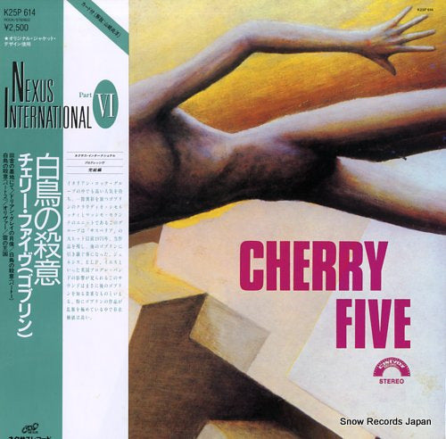 CHERRY FIVE cherry five K25P614