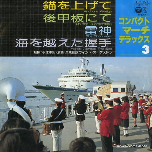 TEZUKA, YUKINORI anchors aweigh GH-57