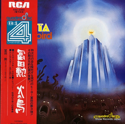 TOMITA, ISAO stravinsky; suite from "the firebird" R4C-2065