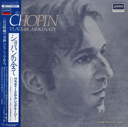 ASHKENAZY, VLADIMIR all about chopin L28C-1475