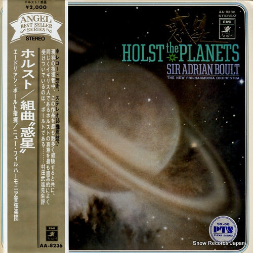 BOULT, ADRIAN holst; the planets AA-8236