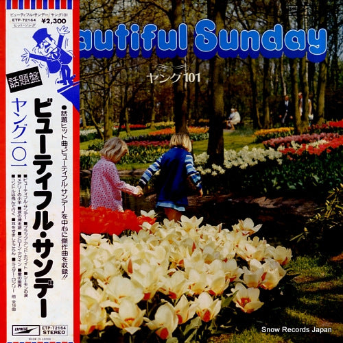 YOUNG 101 beautiful sunday ETP-72164