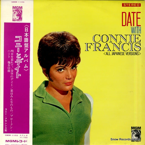 FRANCIS, CONNIE date with connie francis (all japanese versions) SMM-1103