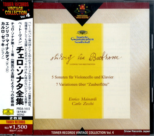 MAINARDI, ENRICO, AND CARLO ZECCHI beethoven; 5 sonaten fur violoncello und klavier PROA-141/2