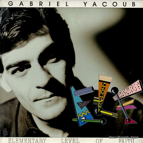 YACOUB, GABRIEL elementary level of faith SHANACHIE96003