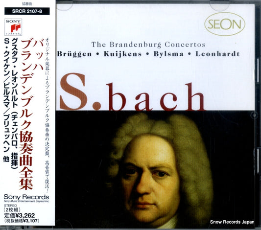 LEONHARDT, GUSTAV bach; the brandenburg concertos SRCR2107/8