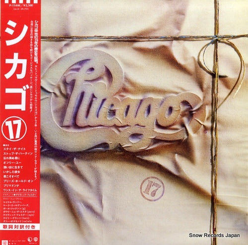 CHICAGO 17 P-11440