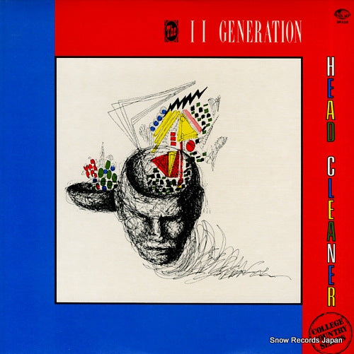 HEAD CLEANER the ii generation SR836