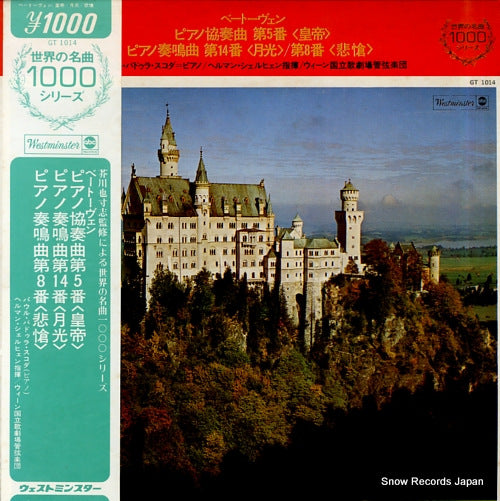 BADURA-SKODA, PAUL beethoven; piano concerto no.5 "emperor" GT1014