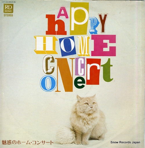 V/A happy home concert VIK-2001
