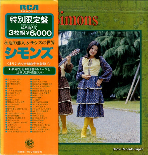 SIMONS eien no koibito simons no sekai RVL-4001-3