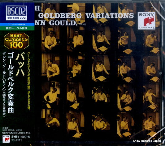 GOULD, GLENN bach; the goldberg variations SICC30350