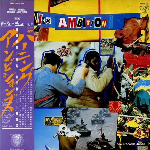 V/A burning ambitions 35160-15