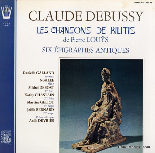 V/A debussy; les chansons de bilitis de pierre louys OX-1091-AR