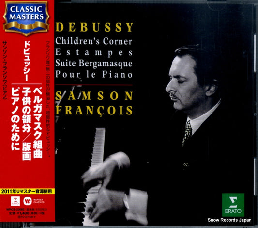 FRANCOIS, SAMSON debussy; children's corner/ estampes/ suite bergamasque/ pour le piano WPCS-23082
