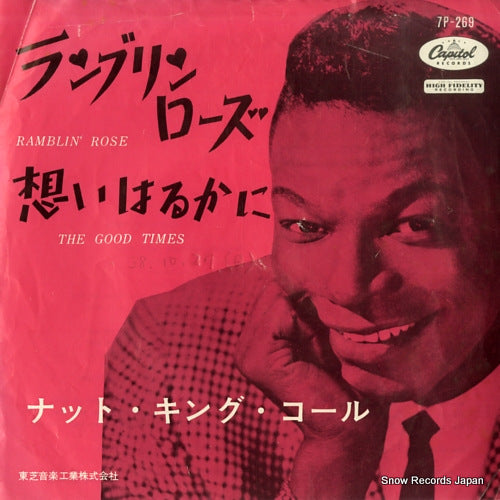 COLE, NAT KING ramblin' rose 7P-269