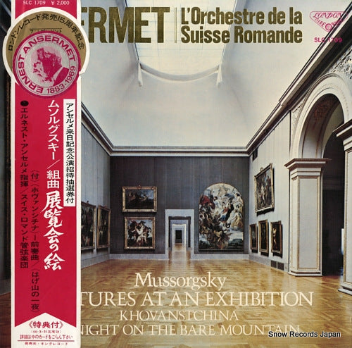 ANSERMET, ERNEST mussorgsky; pictures at an exhibition SLC1709