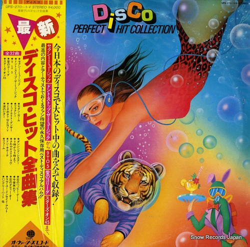 V/A disco perfect hit collection UPS-270-1-V