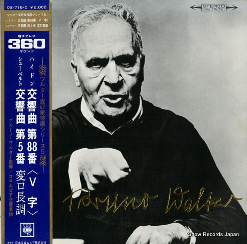 WALTER, BRUNO haydn; symphony no.88 in g major OS-716-C