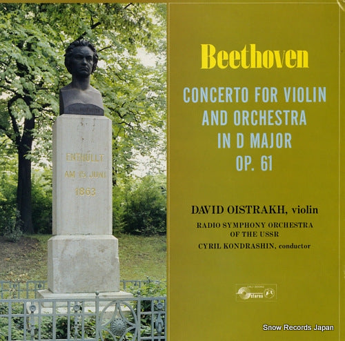 OISTRAKH, DAVID beethoven; concerto for violin and orchestra in d major op.61 CHJ-30050