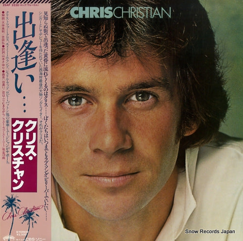 CHRISTIAN, CHRIS chris christian 25AP2220