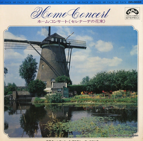 SYMPHONIC AKADEMY ORCHESTRA home concerto DR-0034