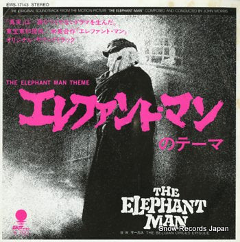SOUNDTRACK the elephant man theme EWS-17143