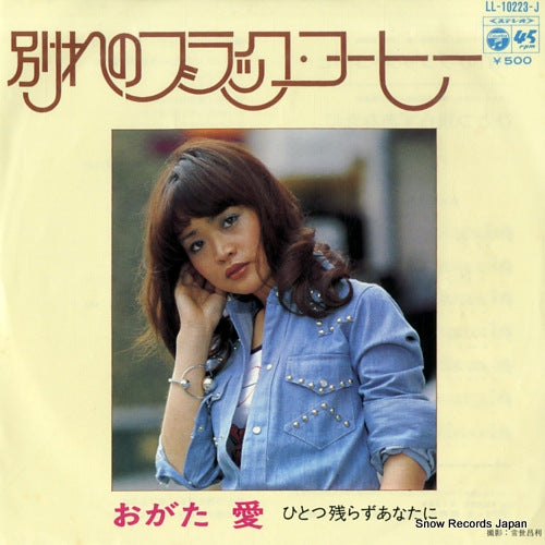 OGATA, AI wakare no black coffee LL-10223-J