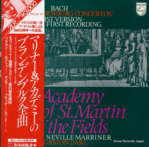 MARRINER, NEVILLE bach; brandenburg concertos 15PC-80