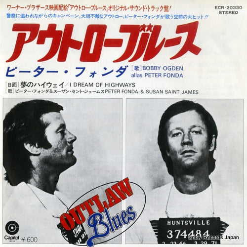 FONDA, PETER outlaw blues ECR-20330