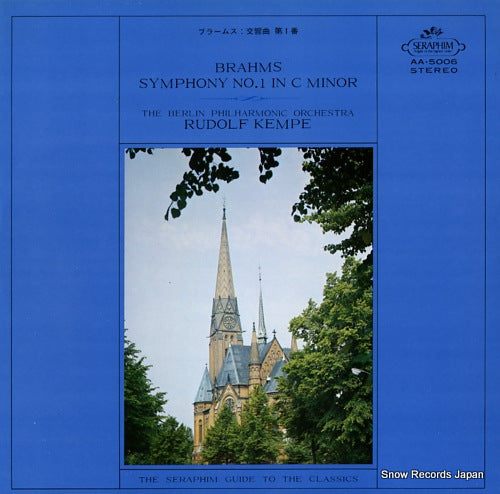 KEMPE, RUDOLF brahms; symphony no.1 in c minor AA-5006