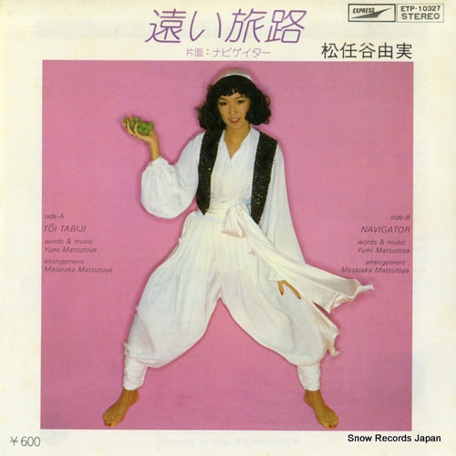 MATSUTOYA, YUMI toi tabiji ETP-10327