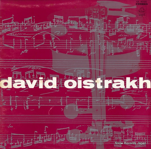 OISTRAKH, DAVID beethoven; violin concerto in d major, op.61 AA.8030