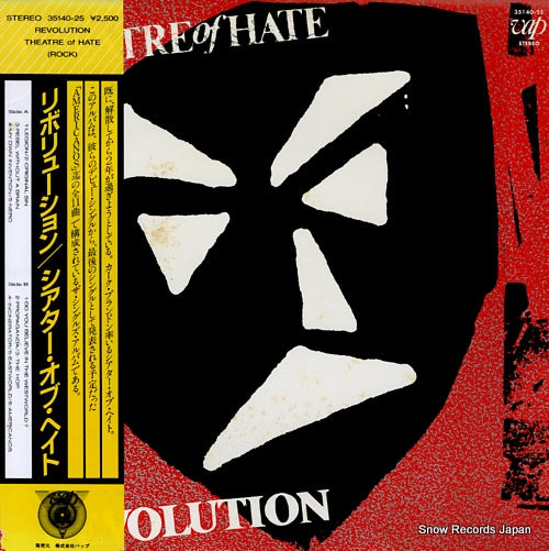 THEATRE OF HATE revolution 35140-25