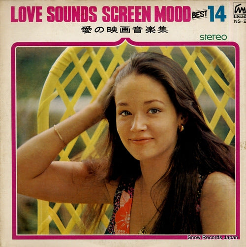 SCREEN SYMPHONY ORCHESTRA love sounds screen mood best 14 NS-2