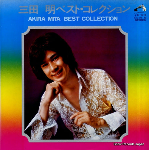 MITA, AKIRA best collection SJV-689