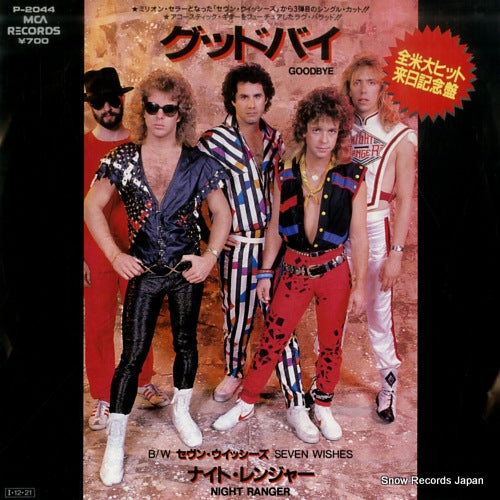 NIGHT RANGER goodbye P-2044