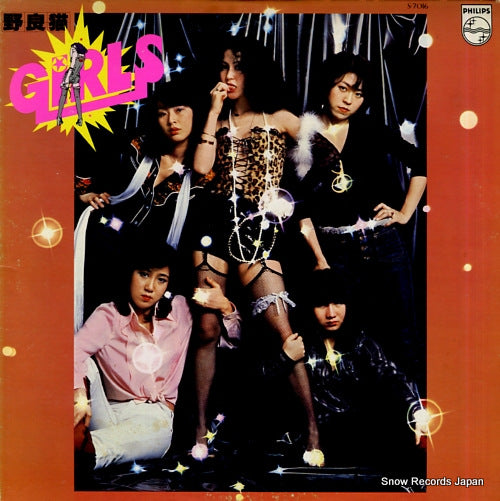 GIRLS noraneko S-7016